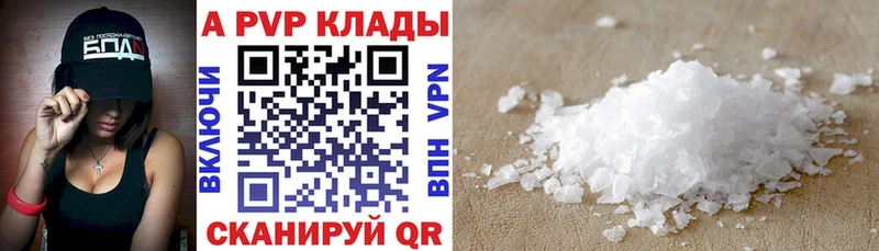 Alfa_PVP СК КРИС  OMG ONION  Цимлянск 