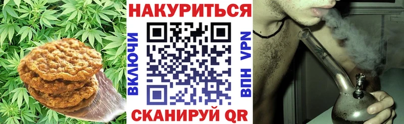 Cannafood конопля  Цимлянск 