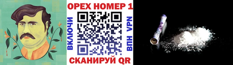 Кокаин Перу Цимлянск