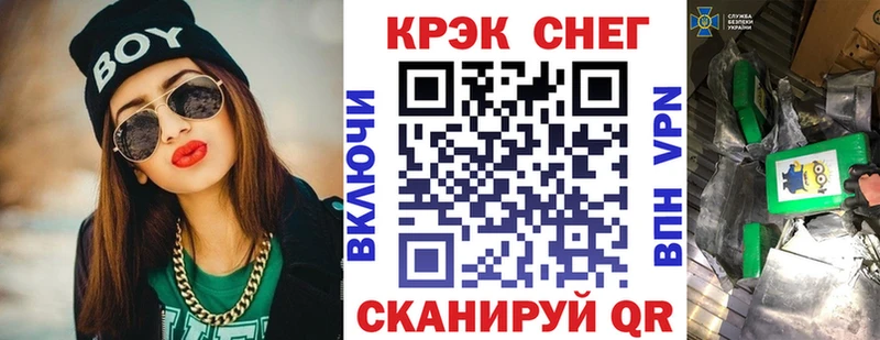 КОКАИН Колумбийский  Цимлянск 