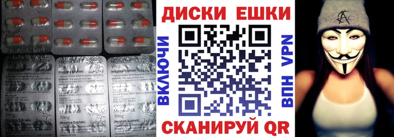 ЭКСТАЗИ TESLA  Цимлянск 