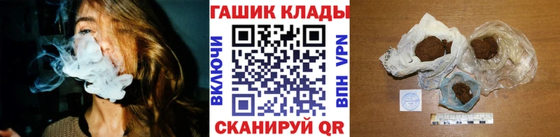 OMG как зайти  Цимлянск  ГАШИШ Premium 