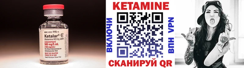 цены наркотик  Цимлянск  Кетамин ketamine 