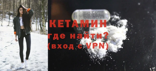 стаф Костерёво