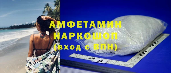 стаф Костерёво