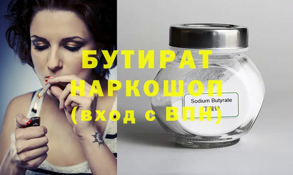 стаф Коряжма