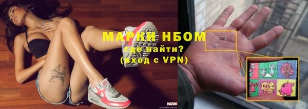 бутират Нестеровская