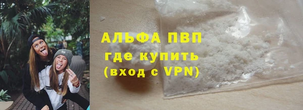 стаф Костерёво