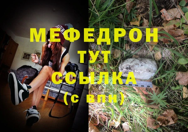 мет Корсаков