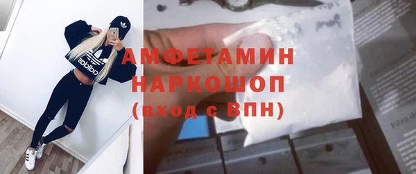 стаф Костерёво