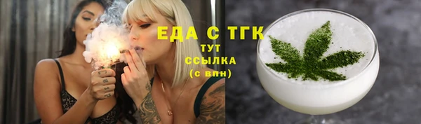 стаф Костерёво