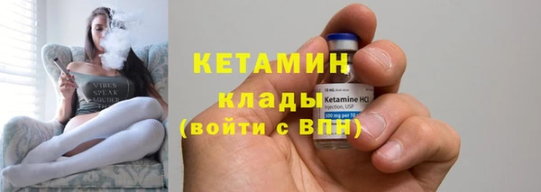 стаф Костерёво