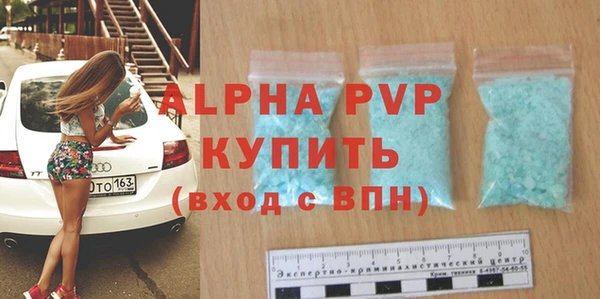 стаф Костерёво