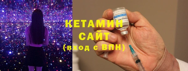 стаф Костерёво