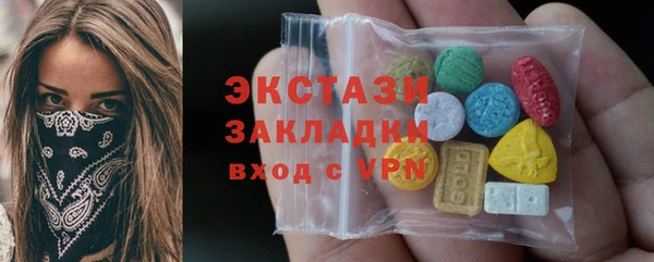 стаф Костерёво
