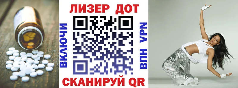Лсд 25 экстази кислота Цимлянск