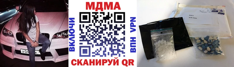 MEGA   Цимлянск  МДМА молли 