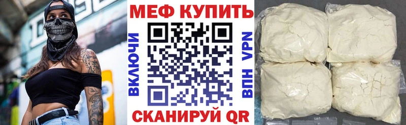 цена   Цимлянск  Меф мяу мяу 