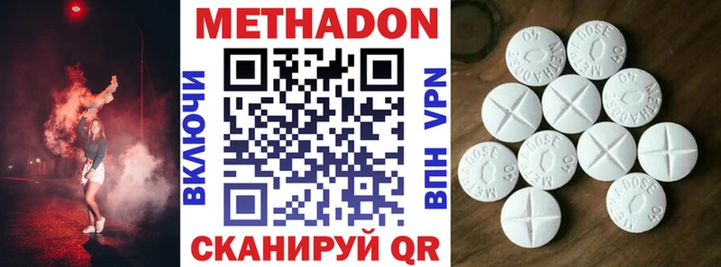 где найти наркотики  Цимлянск  Метадон белоснежный 