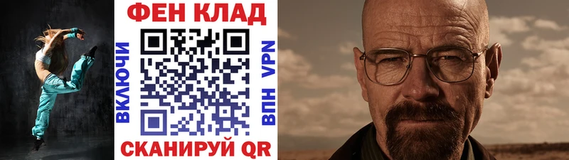 Метамфетамин Methamphetamine  OMG как войти  Цимлянск 
