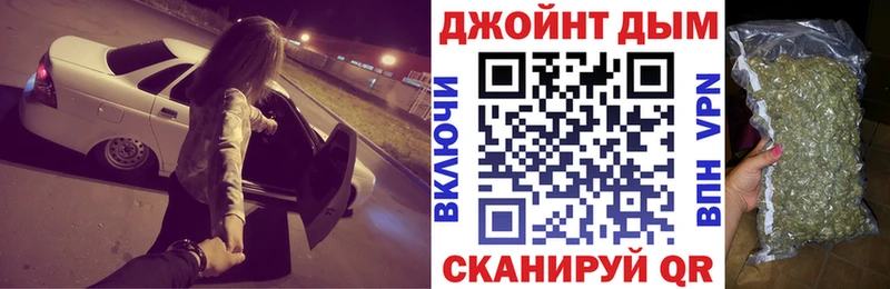 дарнет шоп Цимлянск МАРИХУАНА план